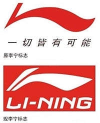 A for Their Li-Ning's Branding Takes on Nike and Adidas in China - Knowledge at Wharton