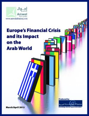 The cover of the PDF of Europe’s Financial Crisis and its Impact on the Arab World Special Report