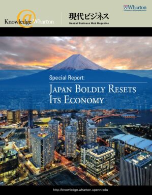 The cover of the PDF of 2013_05_16_Japan Boldly Resets Its Economy Special Report