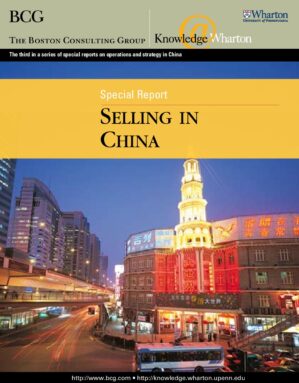 The cover of the PDF of BCGChinaReport3 Special Report